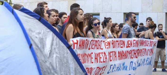 Διαμαρτυρία έξω από το δημαρχείο Θεσσαλονίκης από φοιτητές που ψάχνουν στέγη